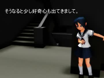 【MMD】標本 【怪談】