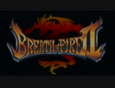名作ファンタジーRPG『ブレスオブファイアⅡ 使命の子』実況プレイpart1