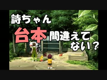 【実況】日刊　ぼくのなつやすみ　８月２３日