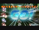 【ゆっくり実況】ゲーム実況ド素人の幻想スカイドリフト　プレイ動画
