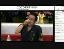 [2周年FF14] 齊藤P×吉田P対談 2/7
