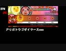 はやすぎとゆっくりの譜面開発日記六日目【!!!カオスタイム!!!】