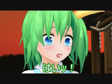 【東方MMD】 泣き虫ヒーロー！(後編その１)の回