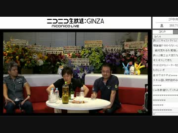 [2周年FF14] 齊藤P×吉田P対談 4/7