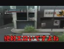 女手一つでTOKYO JUNGLE! 013