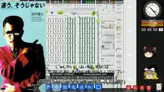 【ゆっくり実況】1000人ぶち込む Prison Architect part8