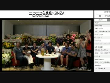 [2周年FF14] 齊藤P×吉田P対談～エンディング 6/7