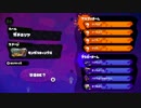 【スプラトゥーン】 S+勢の宴 【きつね視点】 一戦目前編