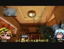 【ゆっくり実況】とらなず CoD:BO3 BETA　TDM