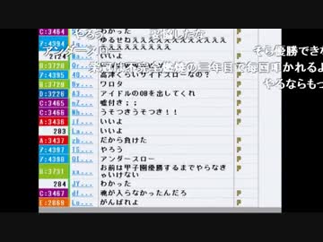 はなそうや　3/3