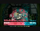【実況】スプラトゥーンの世界を俺色に染めていく part36【フェス】