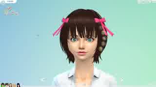 Sims4でSimm@sterやってみた