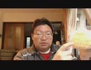 もっちもちたまご蒸しぱんを食べた。.OC