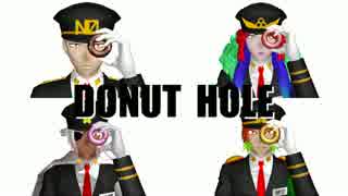 【ナンバカMMD】DONUT　HOLE