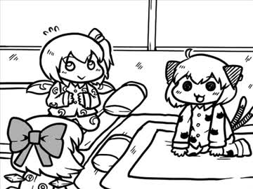 ちぇんちぇんミニ東方その３４５