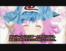がっこうぐらし！めぐねえ＝東方project　西行寺幽々子説