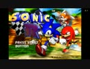 Sonic R