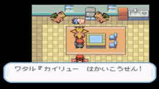【モヤッシモンスター049】新たな改造ポケモンを実況プレイPart16