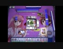古賀まこと２世プロデョーヌ・「ドシロート」のプレイ動画 特別変１８