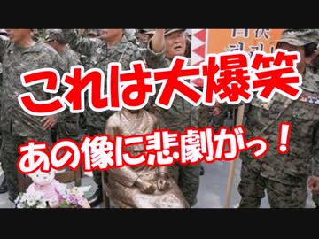 【これは大爆笑】 想定を超えた現実！