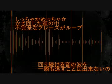 ROTAT!ON feat.鏡音リン・レン