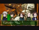 ゲルマントリオとパスティーナのクトゥルフ神話TRPG 【vol.０】