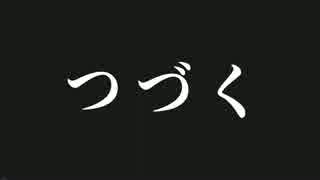 [FF14]坦々と実況プレイ Part177