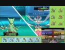 【ポケモンORAS】草パがレートで勝てるまで。。part40【レート実況】