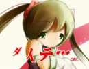 【初音ミクＶ３】ダイテ・・・♪＜Cmajor＞【オリジナル曲】