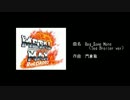 【作業用BGM】METAL MAX2: ReLOADED 『Red Zone More』