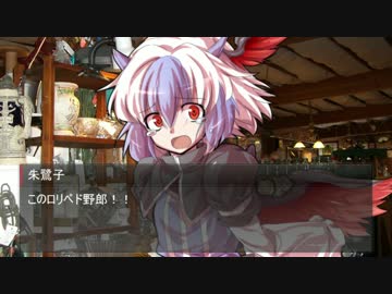 東方過負荷　～勝つ喜びを知ったマイナスが幻想入り～　日常編-1