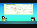 【ゆっくり解説】2015年 4-6月期　名目・実質ＧＤＰ