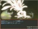 ローゼンのRPG、FunnyDollｓをプレイしてみた・おまけその6