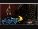 【wiiU】ベヨネッタ２を日本語で初見実況プレイ 十章の三 【31】
