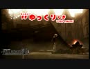 【FINAL FANTASY零式】FFゆっくりしき Mission03