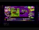 【プレイ動画】スプラトゥーンpart3【フェス】