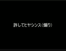戦犯は任せろ！バリバリ【ガンオン】そのころチクワとアッグたんは？