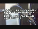 【ゆっくり怪談】風呂掃除【怖い話】