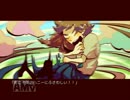 悩める少年少女を告白成功に導く！最終回【Episode1】