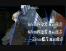 【艦これ】2015夏イベE-7甲ゲージ破壊【反撃！第二次SN作戦】