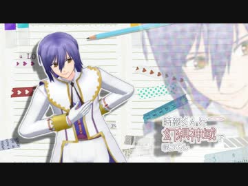 幻神・暇つぶし動画　その２
