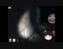だらだらしてたら恐怖の森についた前編｛ゆっくり実況｝