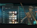 【艦これ実況】資源自然回復上限でもイベントクリアしたい！Part.6