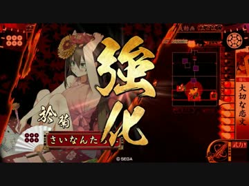 六文銭の小松姫 12(正4E)【会話つき戦国大戦】