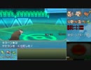 【ポケモンORAS】砂パがこの先生きのこるには【1901～】