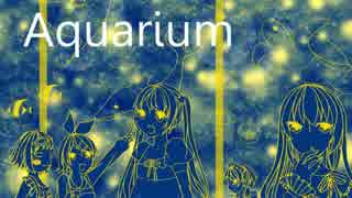 【歌ってみた】 Aquarium【Wendy】