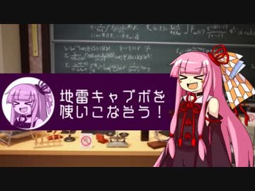 980円の地雷キャプボを使いこなそう！【非実況動画祭】