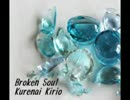 Broken Soul/紅 霧尾