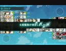 【艦これ】五十鈴の航海日誌 15'夏E-7甲(制空確保編成
