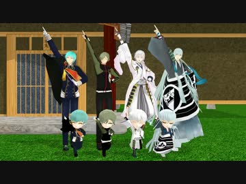 【MMD刀剣乱舞】デフォルメとぴーなっつたべたい【レア４太刀】